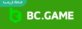 Comprehensive BC Game Reviews A Deep Dive into the Thriving Online Casino Comprehensive BC Game Reviews A Deep Dive into the Thriving Online Casino
