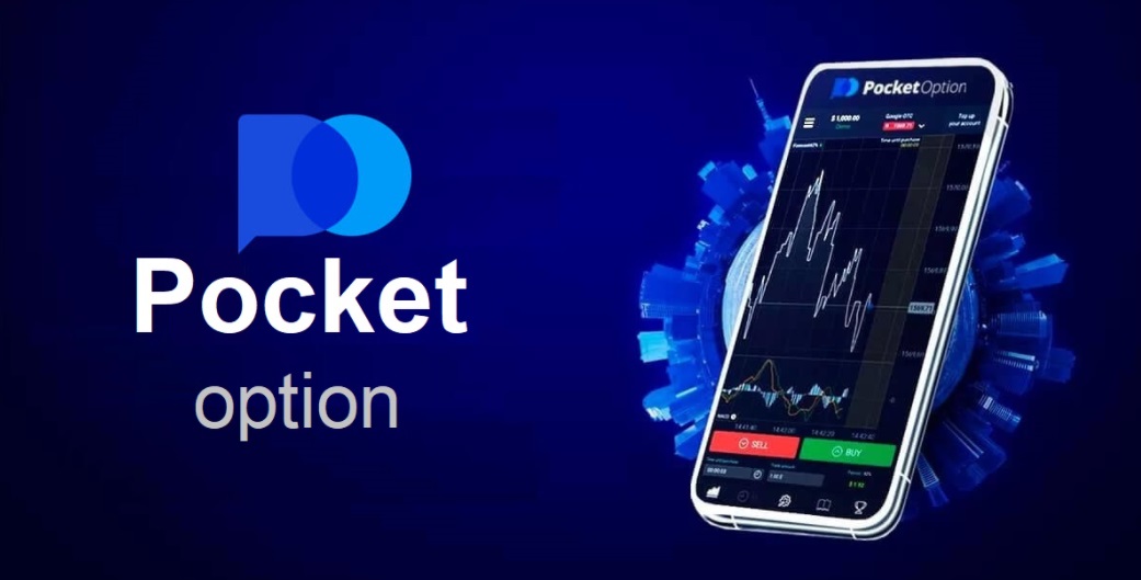 Pocket Option AML Policy Ensuring Financial Integrity and Compliance