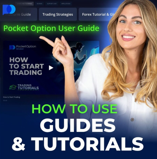 Pocket Option Trader A Comprehensive Guide to Trading Success Pocket Option Trader A Comprehensive Guide to Trading Success