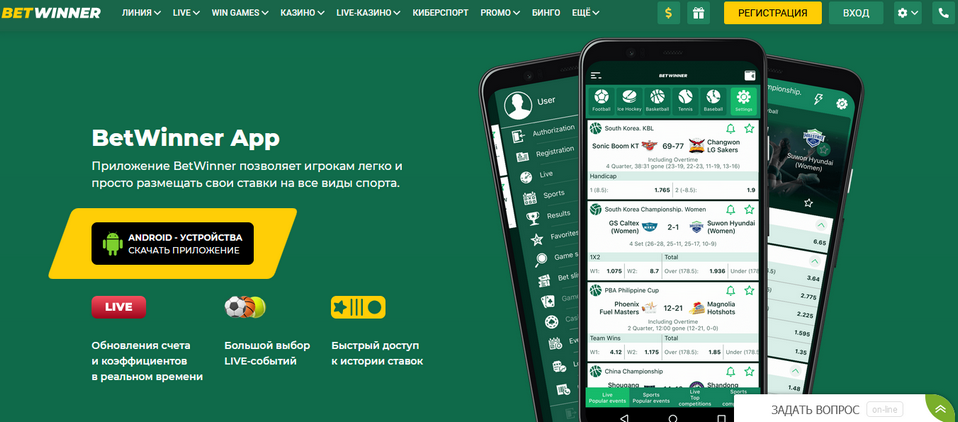 Deposit Betwinner Your Guide to Making Transactions Deposit Betwinner Your Guide to Making Transactions