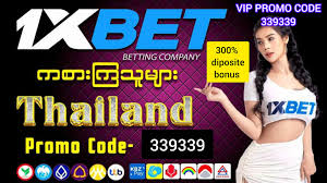 โบนัสฝากเงินครั้งแรก 1xbet — คู่มือการรับและการใช้งานโบนัสฝากเงินครั้งแรก 1xbet