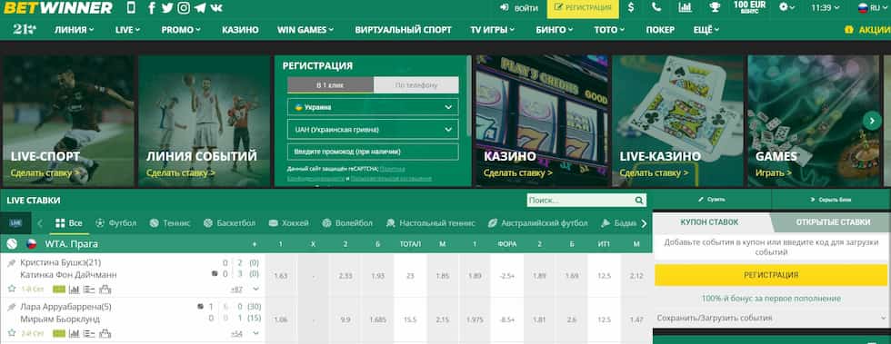 Descubre el Mundo de Betwinner Tu Guía Completa de Apuestas