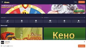 Мир Loto от азарта до стратегии