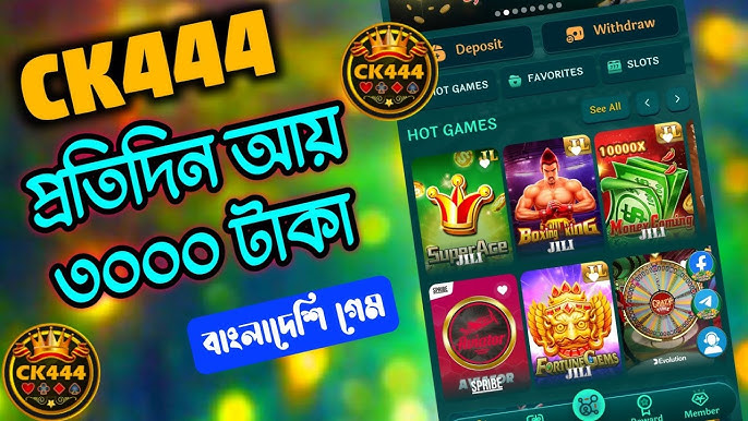 The Ultimate Guide to CK444 bet Explore the World of Online Betting