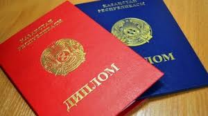 Где купить диплом ПГС ваше решение для успешной карьеры Где купить диплом ПГС ваше решение для успешной карьеры