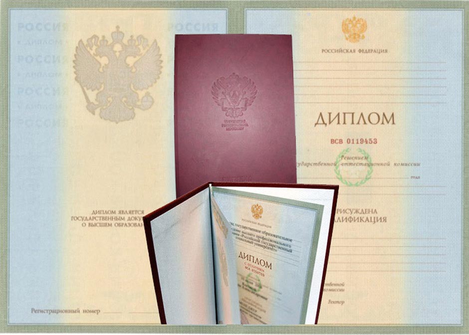 Где купить диплом ПГС ваше решение для успешной карьеры Где купить диплом ПГС ваше решение для успешной карьеры