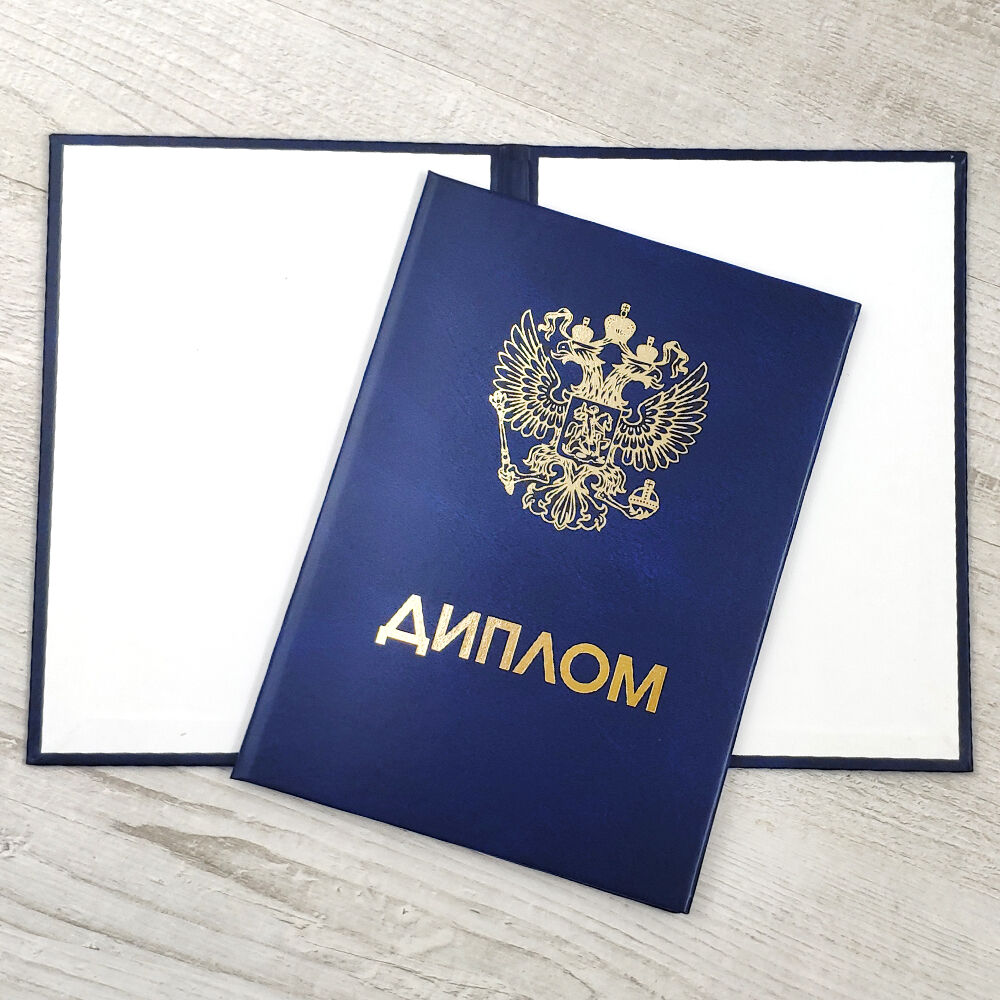Где купить диплом техникума как выбрать надежного поставщика