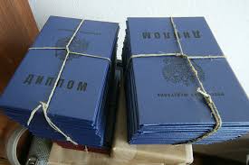 Купить диплом дерматолога практическое руководство Купить диплом дерматолога практическое руководство