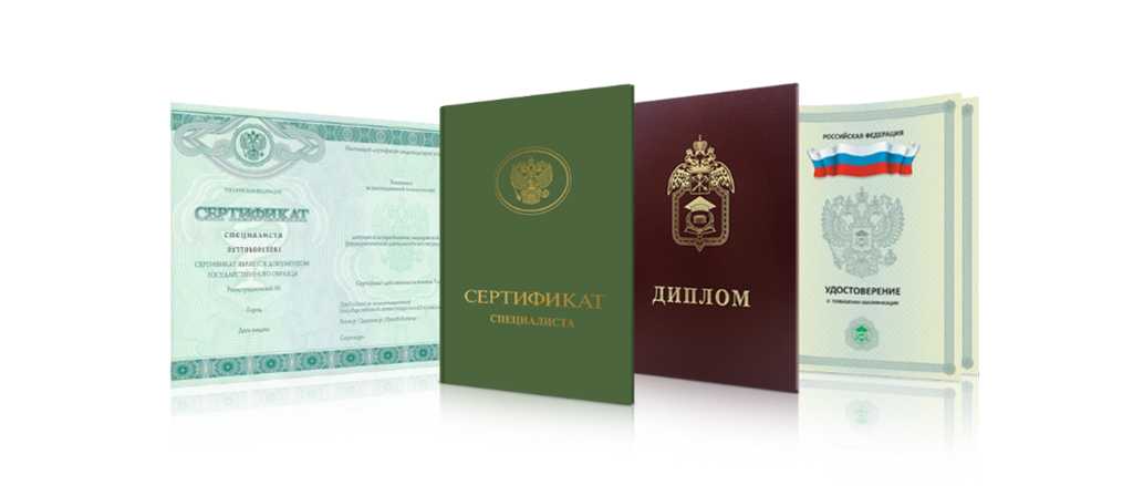 Купить диплом дерматолога практическое руководство Купить диплом дерматолога практическое руководство